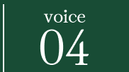 voice